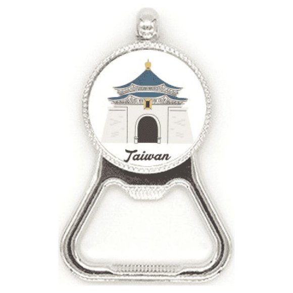 Taiwan Travel Chiang Kai-shek Memorial Hall Metal Beer Bottle Cap Opener Duty Stainless Steel
