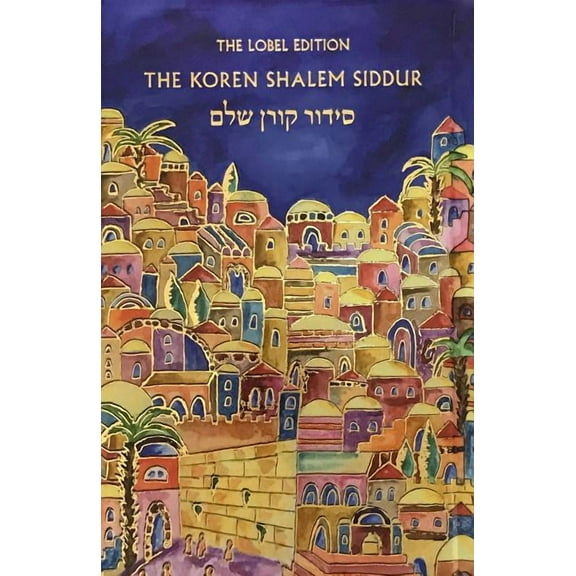 Koren Shalem Siddur with Tabs, Compact, Emanuel (Hardcover)