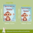 thumbnail image 4 of Juego de cuadernos de escritura a mano ranurados reutilizables Magic Copybook, 4 of 6