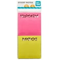 Pen+Gear Die Cut Sticky Notes, 60 Count, 2 Pack, 3" x 3", Reminder