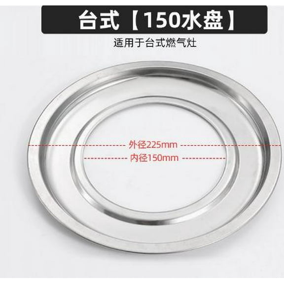 OFFIGAM Gas Range Burner Replacement Stove Drip Pan Stainless Steel 1Set