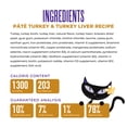 thumbnail image 4 of (12 pack) Tiki Cat After Dark Soft Pate Wet Cat Food, Turkey & Turkey Liver Recipe, 5.5 oz. Can, 4 of 9