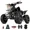 Black, variant on FRP 40cc Gas Powered ATV, 4-Stroke Engine Quad with Front & Rear Disc Brakes, Adjustable Speed Control, Pull Start Off-Road ATV