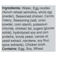 thumbnail image 4 of St-Hubert Soupe Poulet et Nouilles, 4 of 5