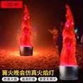 thumbnail image 4 of CJC 3D Artificial Flame Lamp, Simulated LED Flame Light, Fake Fire Lamp Realistic Stage Flame Effect Light, LED Campfire Lamp Christmas New Year Party Decorative Light, 1.5M Flame Height, 4 of 8