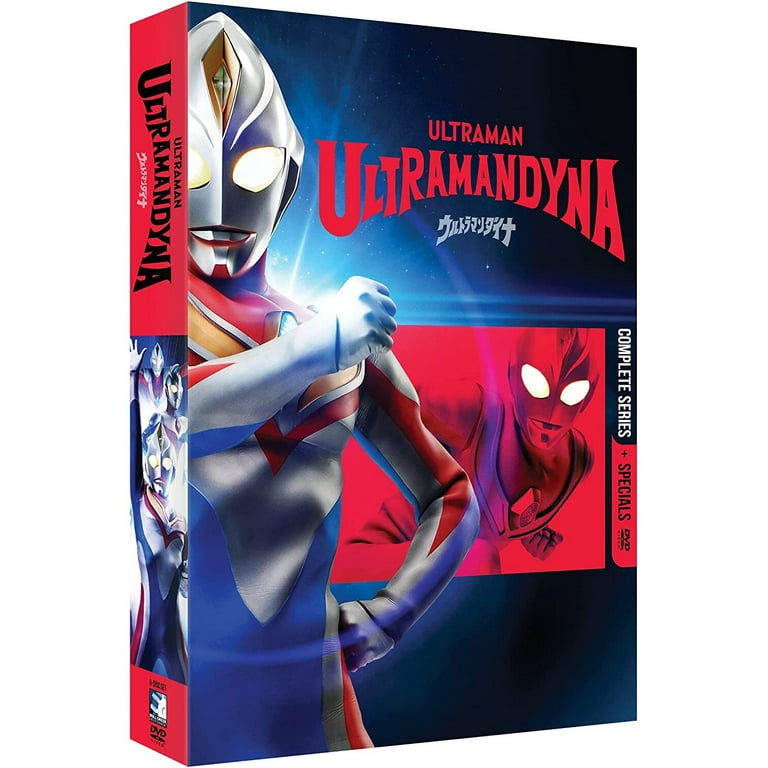 ウルトラマンダイナ DVD コンプリートコレクション Mill Creek - Ultraman Dyna [DIGITAL VIDEO DISC] - Walmart.com