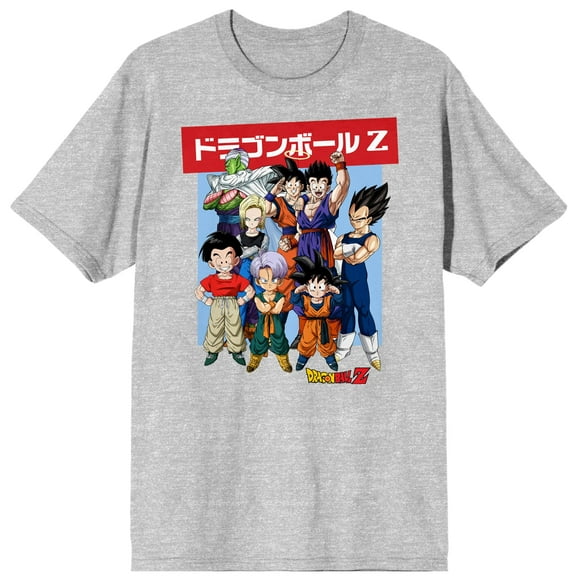 Dragon Ball Z Group Pose Men's Athletic Heather T-shirt-XXL
