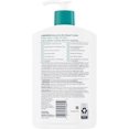 thumbnail image 2 of Lubriderm Lotion Corporelle Réparation Intense Apaisante 480ml, 2 of 5