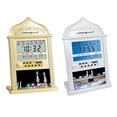 thumbnail image 1 of Azan Mosque Prayer Clock Islamic Mosque Azan Calendar Muslim Prayer Wall Clock Alarm Ramadan Home, 1 of 5