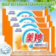 thumbnail image 4 of MesaSe Naturally Laundry Soap Decontamination Dirt Stain Grease Removal Easy-Rinsing Clothes Deep Cleaning, 4 of 6