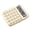 Milk cafe, variant on Professional Bread Electronic Calculator 12 Digit Display Portable Pretty Calculators Creative Colorful Calculator