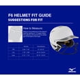 thumbnail image 5 of Casco de bateo de softball Fastpitch Mizuno F6 para adulto con máscara, 5 of 5