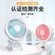 thumbnail image 3 of Ventilador mini Labymos para estudiante con clip, 3 of 6