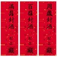 thumbnail image 1 of Shisuyan 12Pcs Wine Label Sticker Paper Decorative Birthday Theme Wine Bottle Decorations, 1 of 8