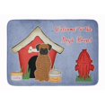 thumbnail image 1 of Carolines Treasures BB2871RUG Dog House Collection Brindle Boxer Machine Washable Memory Foam Mat, 1 of 4