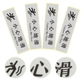 thumbnail image 1 of YSNOOWE 4Pcs Self-Adhesive Floor Signs PVC Caution Wet Floor Stickers for Customers and Staff 11.8x3.1x0.04in, 1 of 7