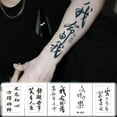 thumbnail image 3 of UOYOTT Chinese Temporary Tattoo Stickers Long-lasting Waterproof Temporary Tattoo Stickers, 3 of 6