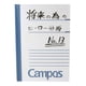 thumbnail image 2 of Cuaderno Just Funky My Hero Academia Campus Izuku Midoriya, 2 of 8