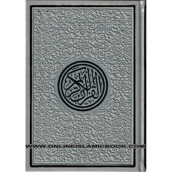 Al Quran Al Kareem-Rainbow Color Quran,Arabic Only-Uthmani Script With QR Code (Large Size) Silver