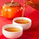 thumbnail image 2 of Juego De Regalo De Té Negro, Almacenamiento De Temperatura Normal De Té Negro Chino Para Regalar ANGGREK Otros, 2 of 8