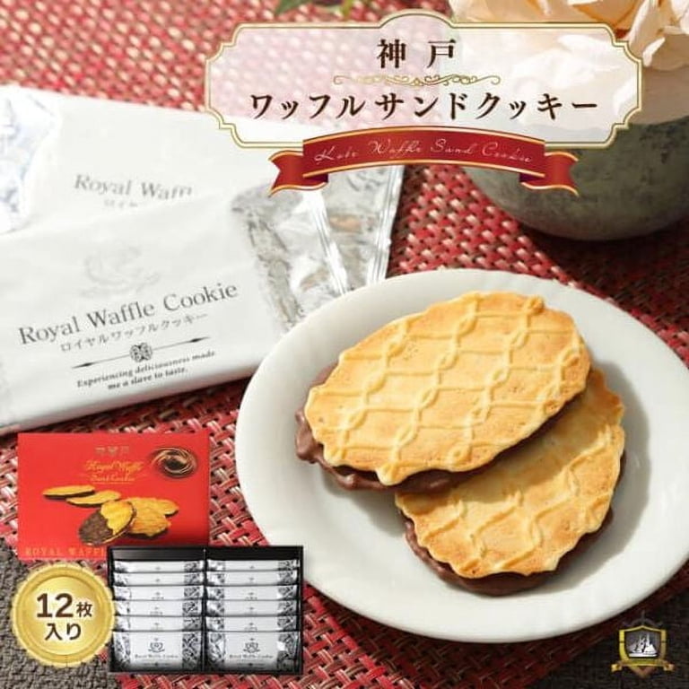 Kanazawa Waffle Sand Cookie 12p - Walmart.com