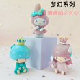 thumbnail image 2 of Figura de la serie de sueños de Sanrio, melodía súper bonita, Kurome, perro canela, bonito modelo de pastel, adorno, venta al por mayor, 2 of 5