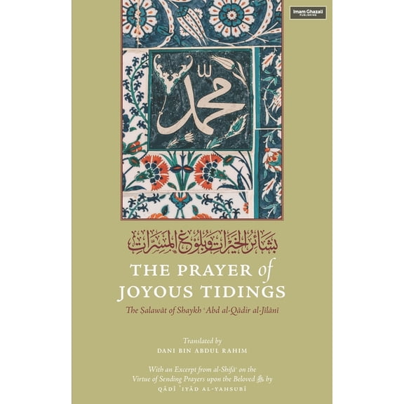 The Prayer of Joyous Tidings: The Salawat of Shaykh Abd al-Qadir al-Jilani, (Paperback)