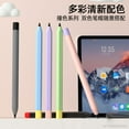 thumbnail image 2 of Silicone Case For xiaomi Smart Pencil 3 Protective Sleeve Skin Cover Pen Case GRAY, 2 of 5
