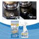 thumbnail image 1 of Limpiadores domésticos Limpiador de grasa de cocina Spray Limpiador de manchas de aceite de cocina Limpiador de manchas de aceite pesado Desengrasante de alta resistencia Limpiador de aceite de cocina, 1 of 9