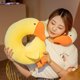 thumbnail image 3 of Peluche De Pato De Anime Japonés, Almohada Para El Cuello En Forma De U De Ganso Grande, Almohada De Viaje Con Relleno De Animales, Regalo De Cumpleaños Y Navidad Serendint HA045808-01, 3 of 6