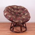 thumbnail image 2 of International Caravan Bali Papasan Jacquard Cushion Chair-Wind Song, 2 of 3