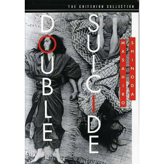 Double Suicide (Criterion Collection) (DVD), Criterion Collection, Drama