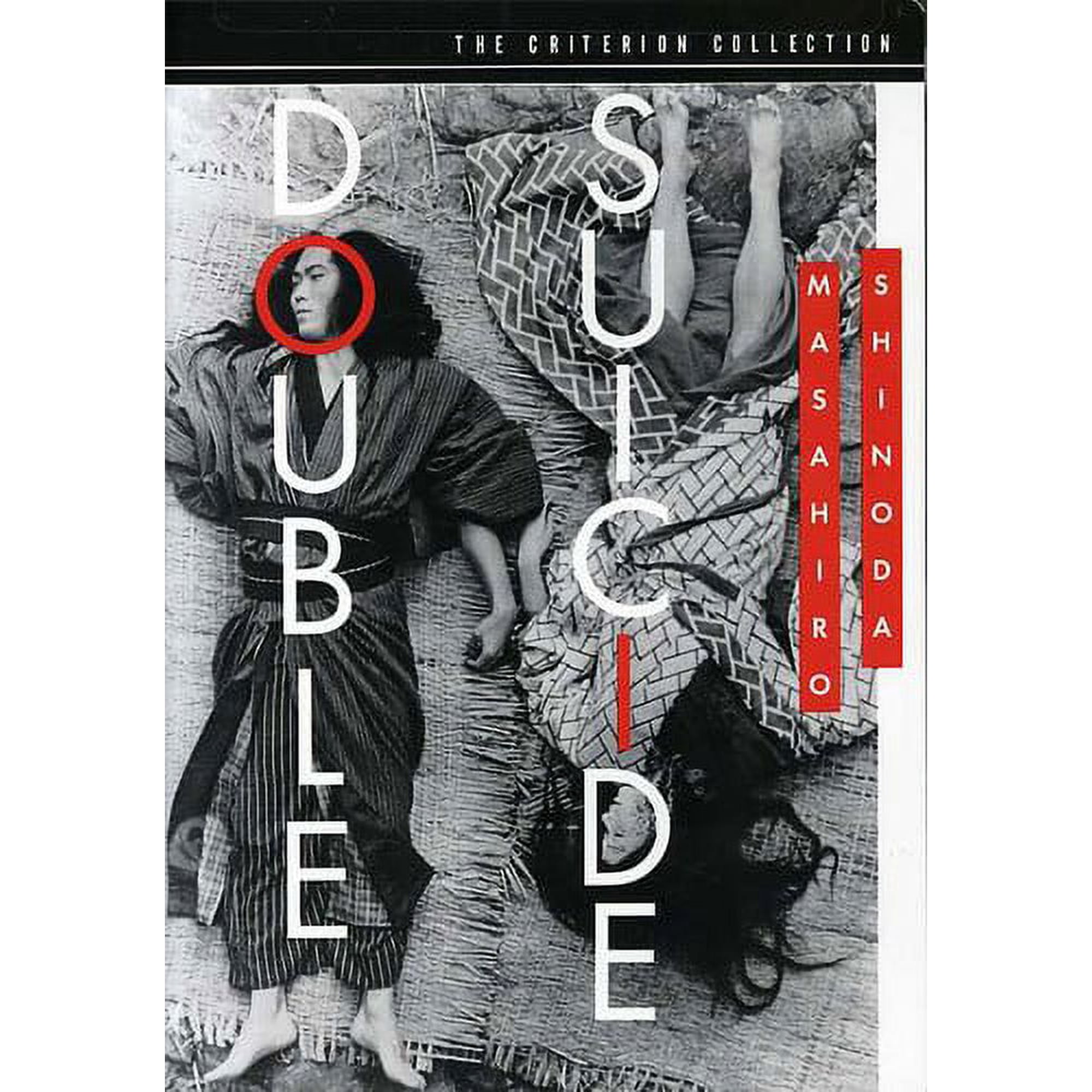Double Suicide (Criterion Collection) (DVD) Criterion Collection Drama