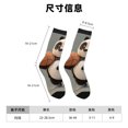 thumbnail image 3 of Balery Cartoon Pandas Basketball Calcetas Largas con Estampado para Hombre y Mujer – Suaves y Transpirables, Talla Única (US 5-11), 3 of 6