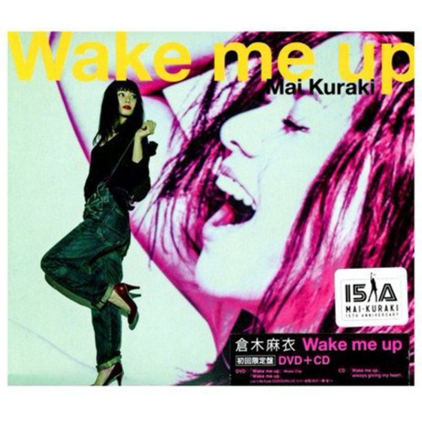 Wake Me Up Dvd Walmart Com