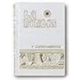 thumbnail image 2 of Autom Biblia Latinoamrca-Wht Rigide, 2 of 2