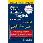 Merriam-Webster's Arabic-English Dictionary (Paperback)