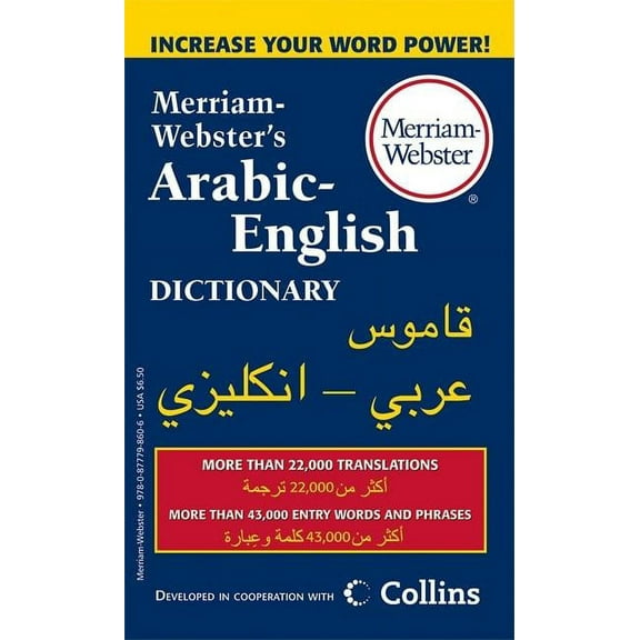Merriam-Webster's Arabic-English Dictionary