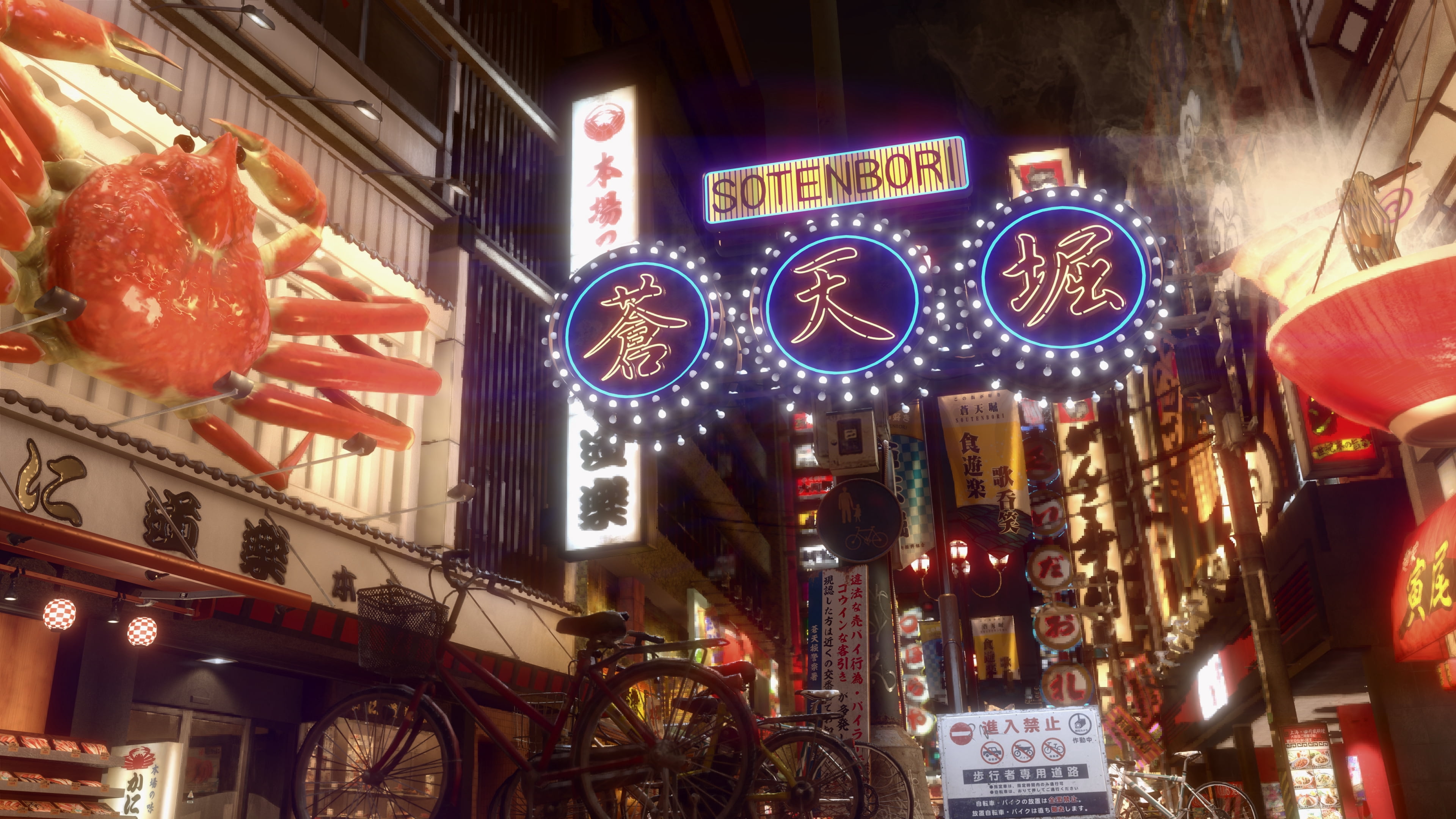 Yakuza Kiwami 1+2, PlayStation 5