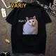 thumbnail image 5 of Camisetas de gato plátano para mujer, camiseta divertida de gato Meme, camiseta de manga corta de dibujos animados Happy Bananacat, ropa de verano de gran tamaño para mujer, camisetas, 5 of 5