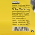 thumbnail image 4 of Madame Wong Fr Durian /Seed, 4 of 5