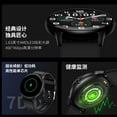 thumbnail image 2 of smart watch, 2 of 4