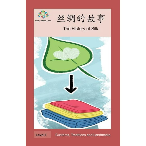 Customs, Traditions and Landmarks 丝绸的故事: The History of Silk, (Paperback)
