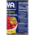 thumbnail image 4 of Goya Red Kidney Beans, 15.5 Ounce, 4 of 4