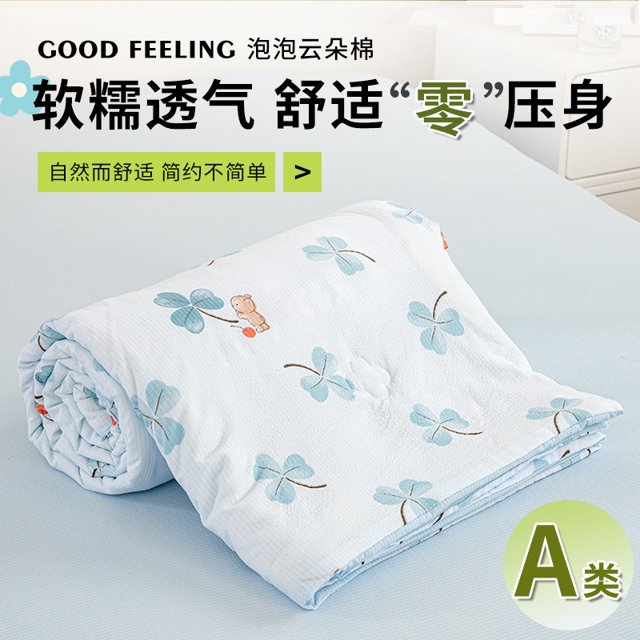 Couverture Légère Rafraîchissante Fine Imprimée Florale d'Été pour Chambre Dortoir LUHAN