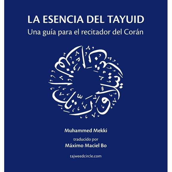 La esencia del tayuid: Una guÃ­a para el recitador del CorÃ¡n, (Hardcover)