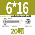 thumbnail image 2 of Torx Security Machine Screws - Stainless Steel, Tamper-Resistant, Button Head Screws,Anti-Theft Bolts for License Plates,Without Column, 2 of 3