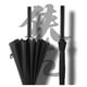 thumbnail image 1 of Paraguas Grande Forma Katana Samurai con forma de katana japonesa, 16 varillas color negro espada Samurai, paraguas japonés, paraguas de samurái, creativo, fuerte, resistente al viento, 1 of 9
