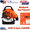 52CC 2 Stroke 550CFM 1.7HP 200MPH(Orange_2), variant on Seipouy 52CC Gas Leaf Blower, 2 Cycle Backpack Leaf Blower, Up to 550CFM and 200MPH , Variable Speed & Cruise Control, Powerful Blowing Force
