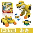 thumbnail image 3 of Figuras de acción de dinosaurios transformables para niños, juguetes de dinosaurios transformables REX/PING/VIKI/TOMO, de Min Gogo Dino ABS, para coche o avión, regalo, novedad, 3 of 5